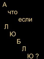 аватар Вопросительная надпись на темном фоне