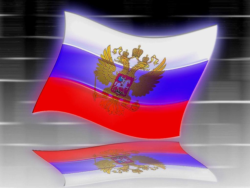обои Российский флаг фото