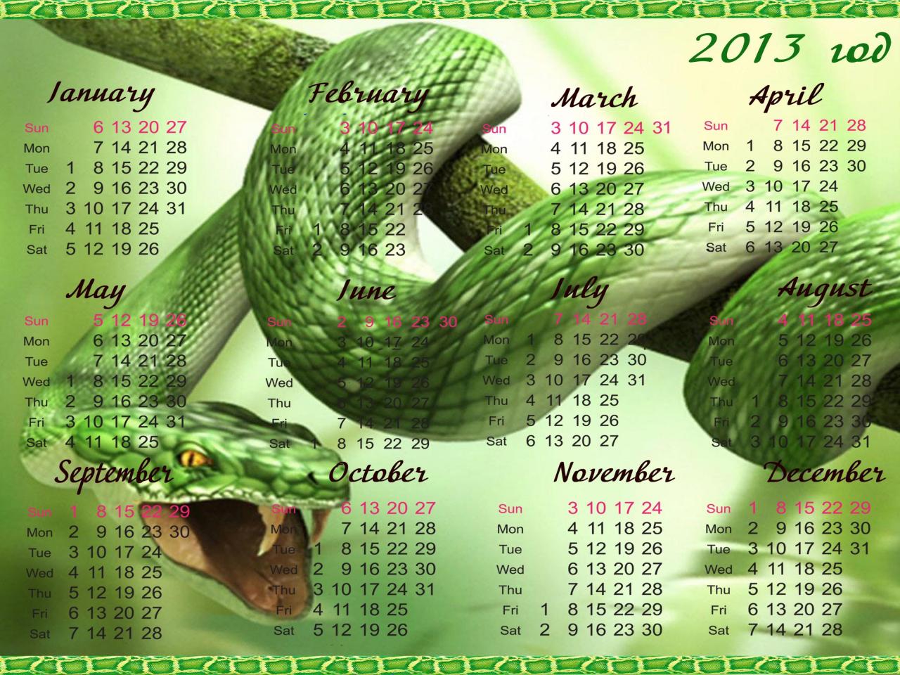 обои Календарь - 2013 - Зеленая змея фото