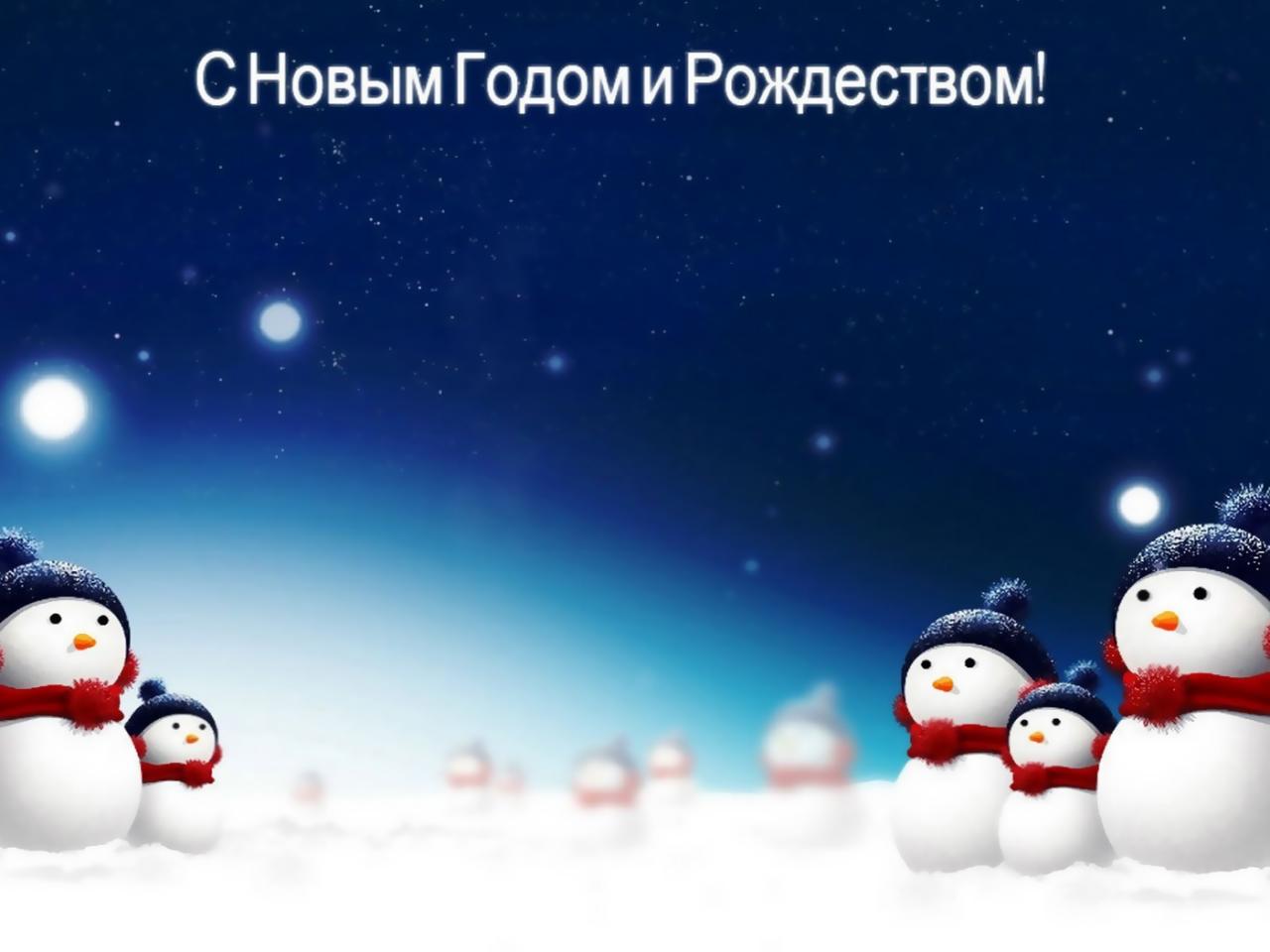 обои New Year Congratulations фото