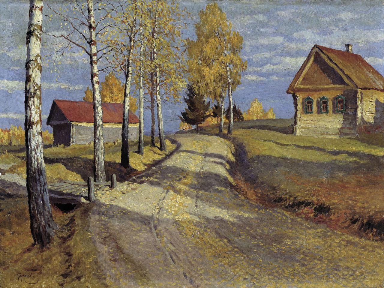обои Михаил ГЕРМАШЕВ (1868-1930). Осенний пейзаж. Холст, масло фото