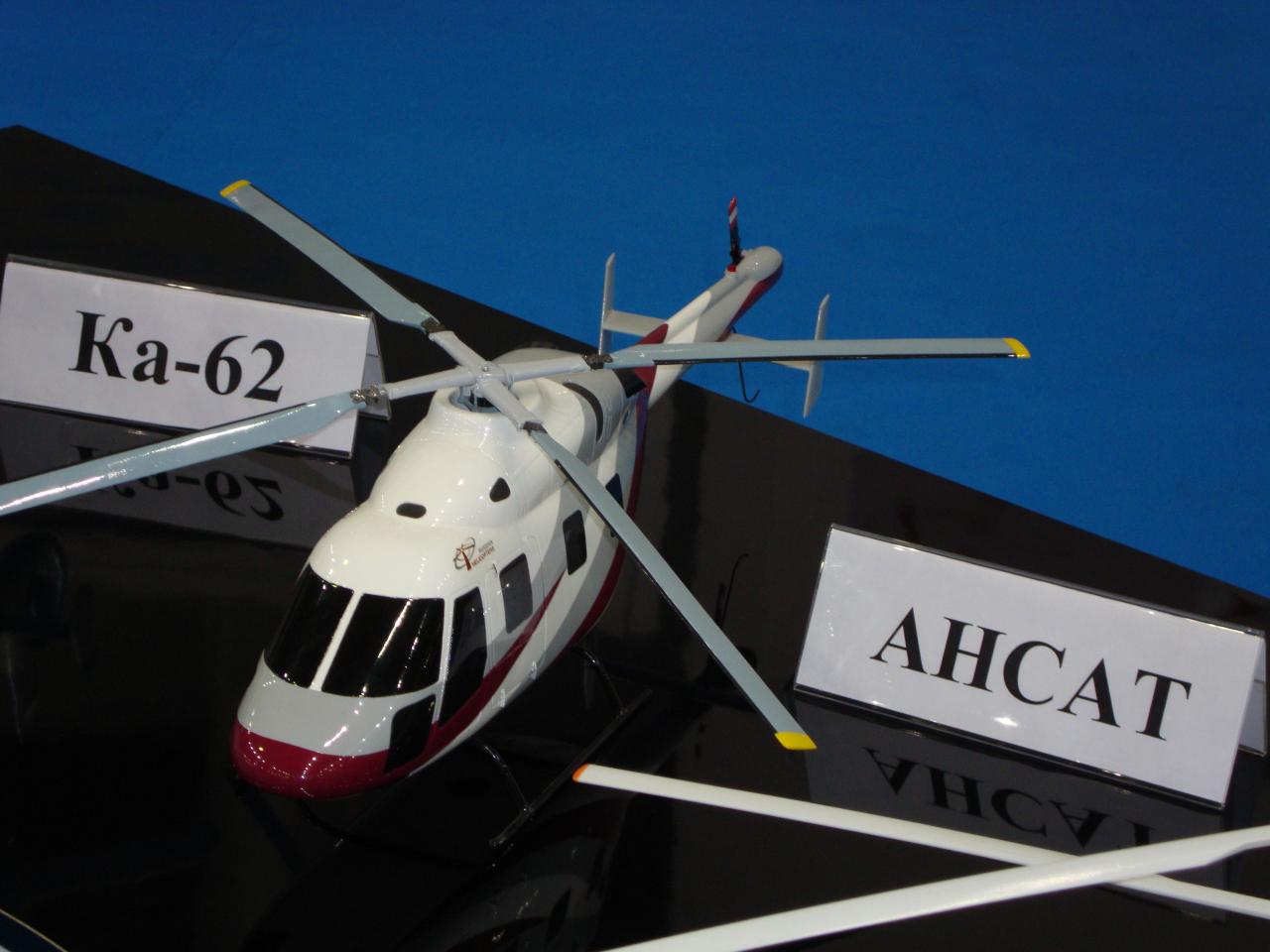 обои Вертолет ансат фото