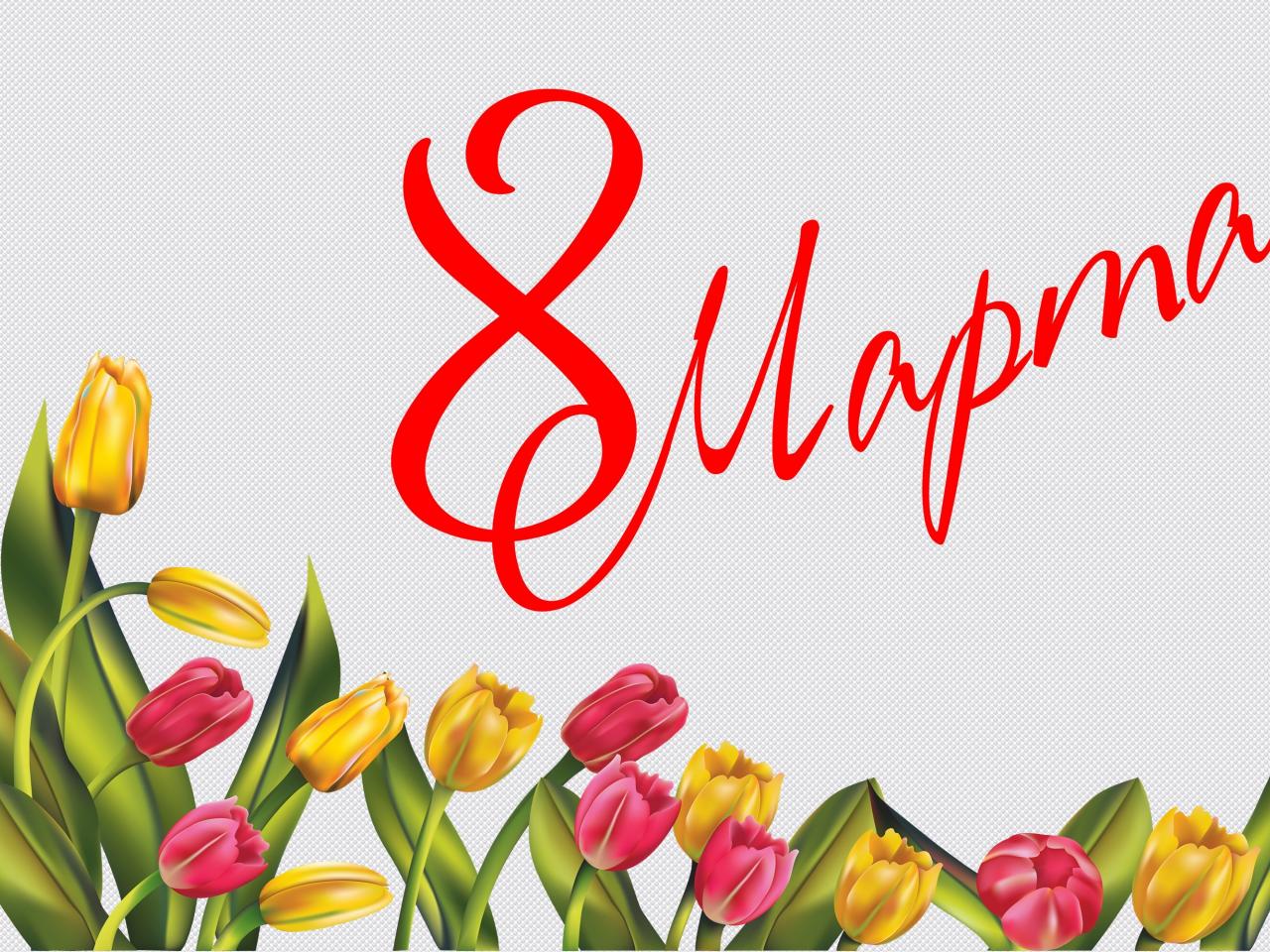 обои Ряд тюльпанов к восьмому марта фото
