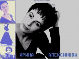 обои Ирина Апексимова фото