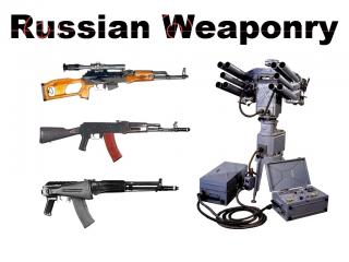 обои Русское вооружение фото