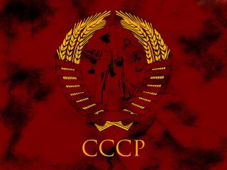 обои СССР - герб фото
