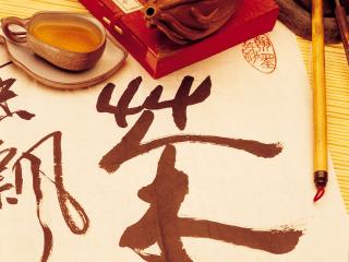 обои Китайские иероглифы фото