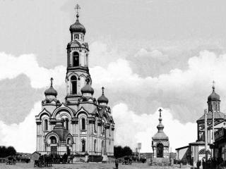обои Свердловск. Старый город - Церковь фото