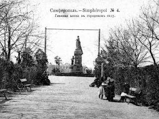 обои Симферополь - Скамейки, парк фото