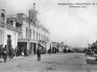 обои Симферополь - Рыночная площадь фото