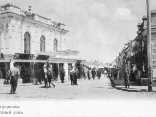 обои Симферополь - Старые улицы  фото