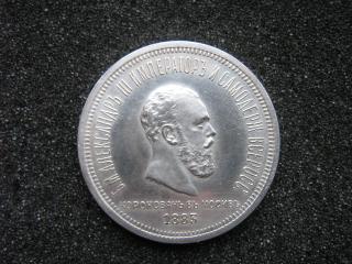 обои Монета 1883 г фото