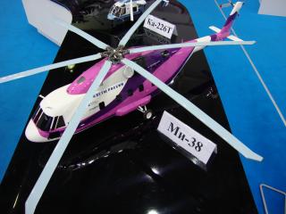 обои Вертолет ми 38 фото