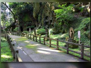 обои Святое место у скалы Нюньзянь в Японии фото