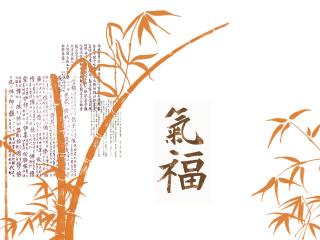 обои Бамбук,   китайская живопись,   иероглифы фото