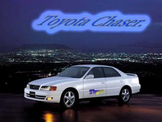 обои Toyota Chaser вид на ночной город фото